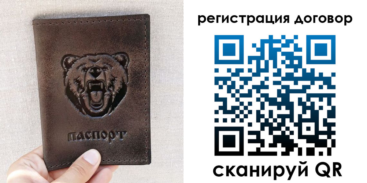 найти адрес прописки в Константиновске